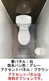 0812トイレユニット伏像